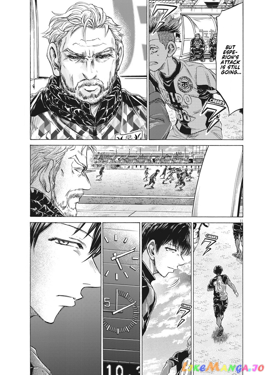 Ao Ashi, Chapter 235 image 12